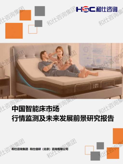 新利luck18(中国)体育·官方网站