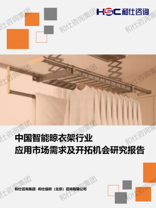 新利luck18(中国)体育·官方网站