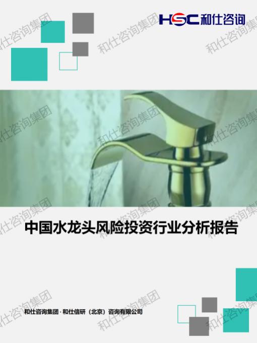 新利luck18(中国)体育·官方网站