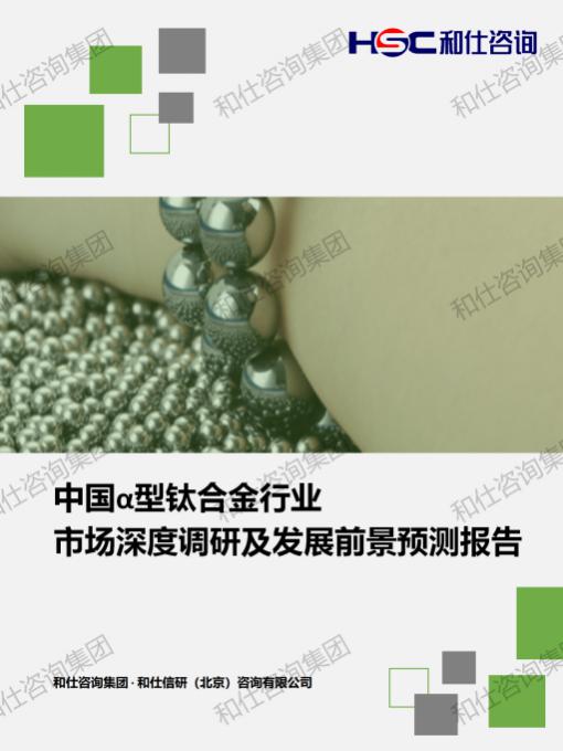 新利luck18(中国)体育·官方网站