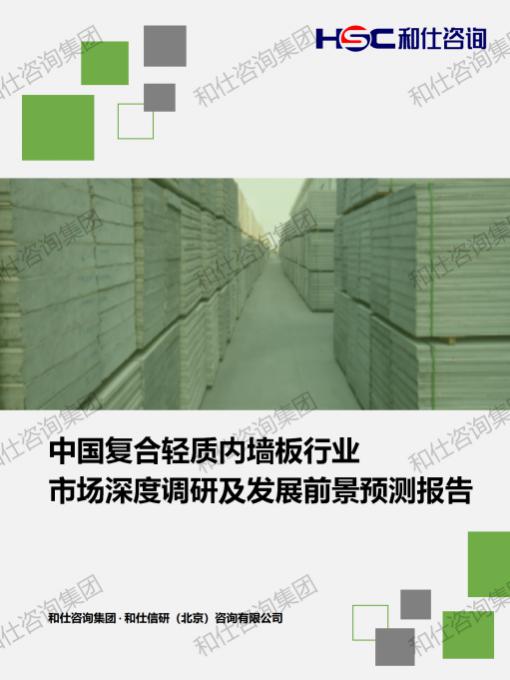 新利luck18(中国)体育·官方网站