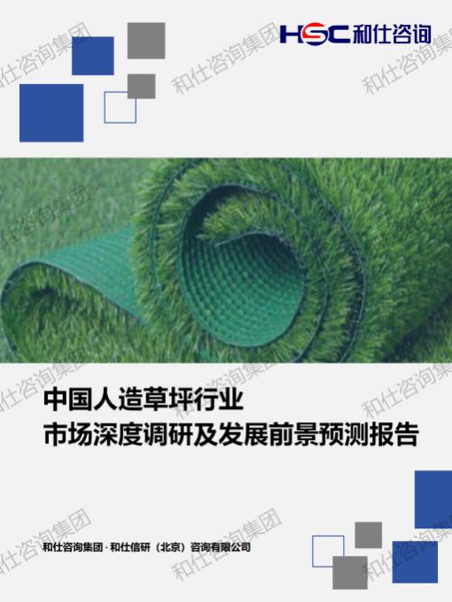 新利luck18(中国)体育·官方网站