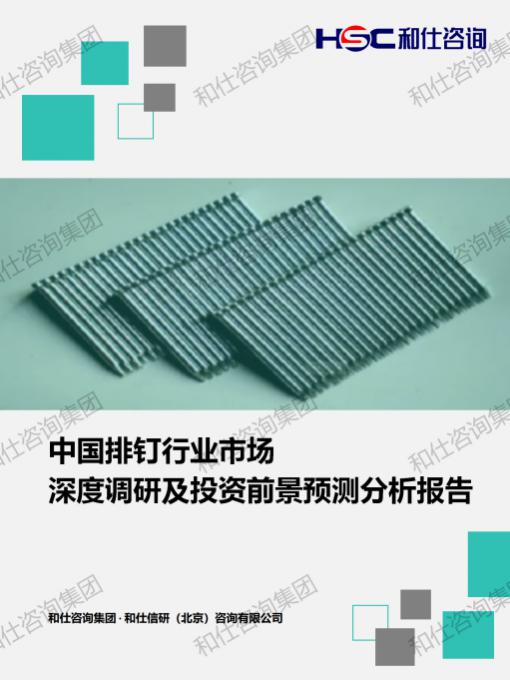 新利luck18(中国)体育·官方网站