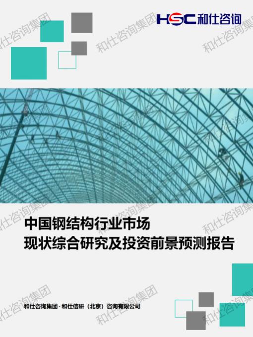 新利luck18(中国)体育·官方网站