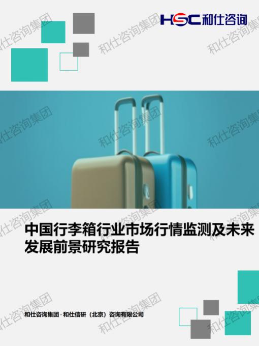 新利luck18(中国)体育·官方网站