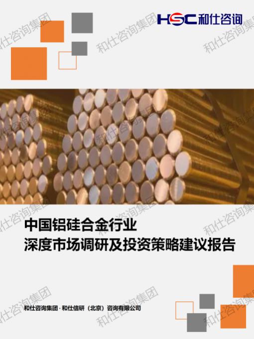 新利luck18(中国)体育·官方网站