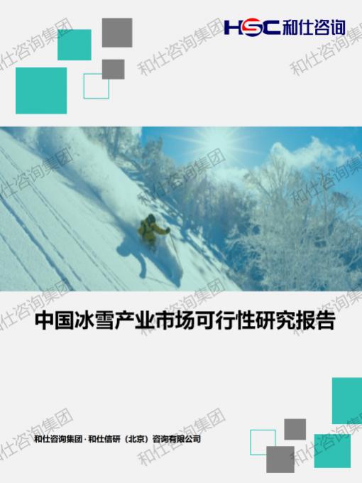 新利luck18(中国)体育·官方网站