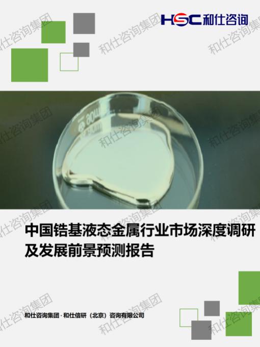 新利luck18(中国)体育·官方网站