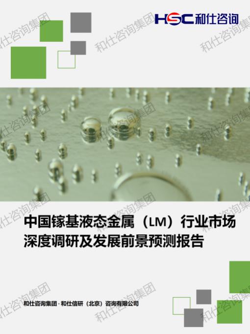 新利luck18(中国)体育·官方网站