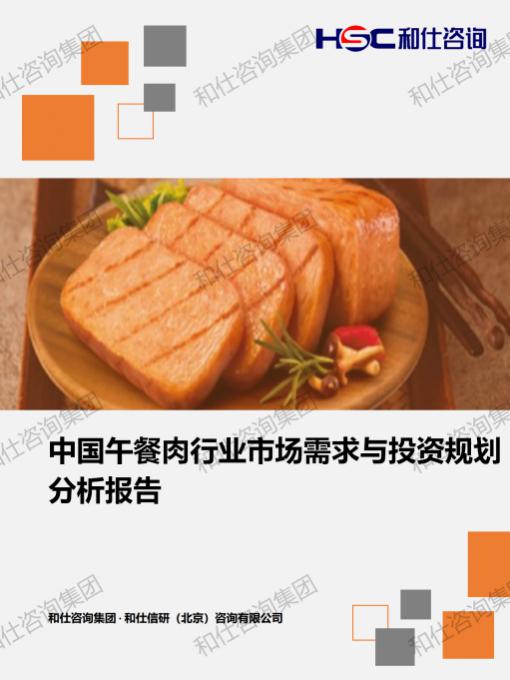 新利luck18(中国)体育·官方网站