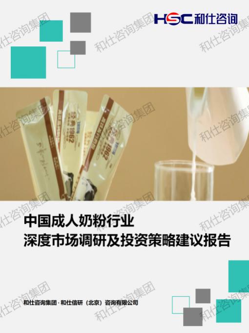 新利luck18(中国)体育·官方网站