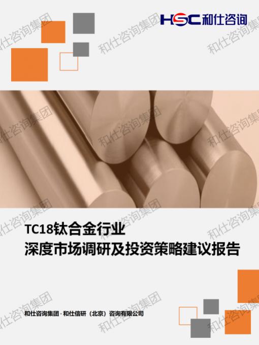 新利luck18(中国)体育·官方网站