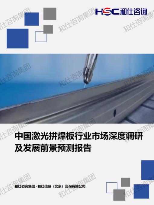 新利luck18(中国)体育·官方网站