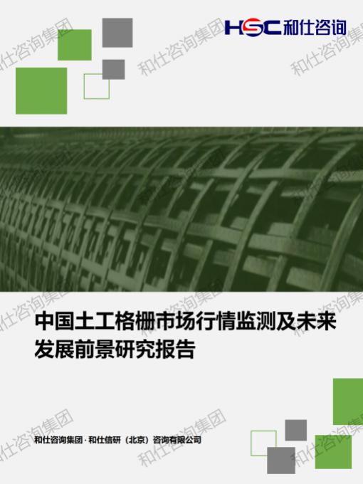 新利luck18(中国)体育·官方网站