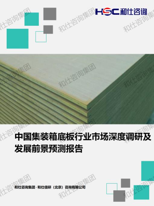 新利luck18(中国)体育·官方网站