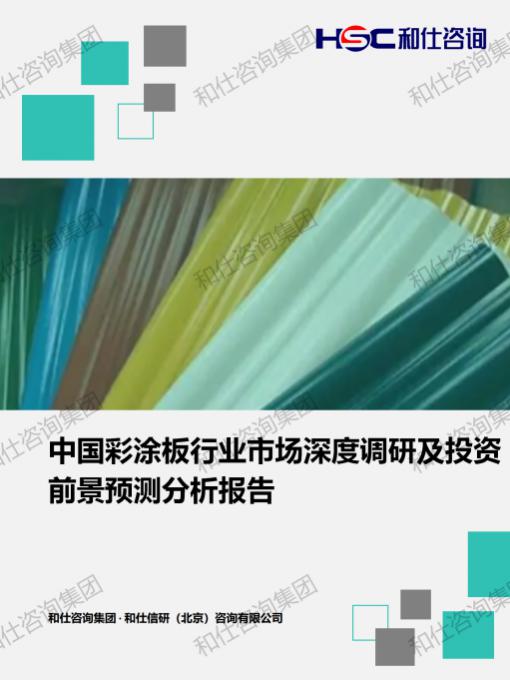 新利luck18(中国)体育·官方网站