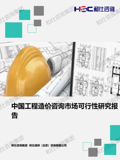 新利luck18(中国)体育·官方网站