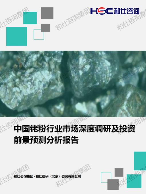 新利luck18(中国)体育·官方网站