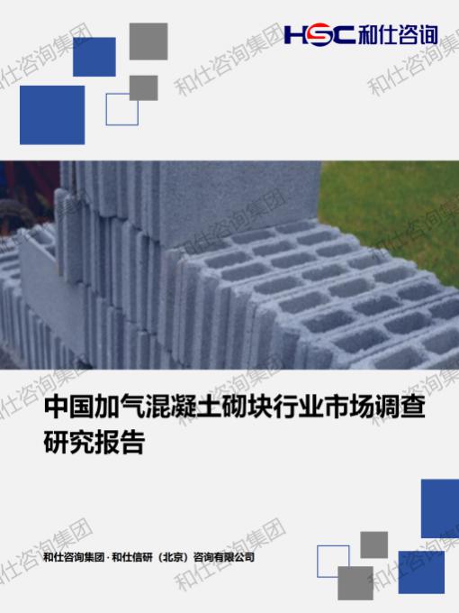 新利luck18(中国)体育·官方网站