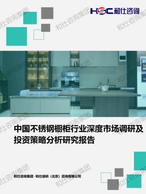 新利luck18(中国)体育·官方网站