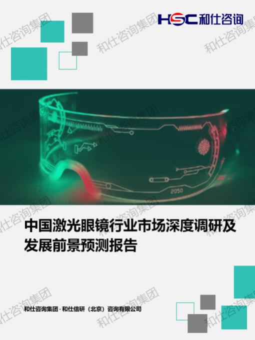 新利luck18(中国)体育·官方网站