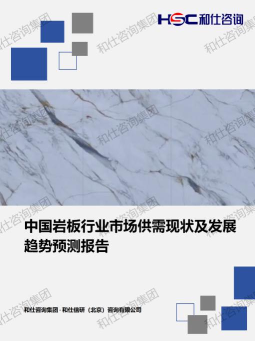 新利luck18(中国)体育·官方网站