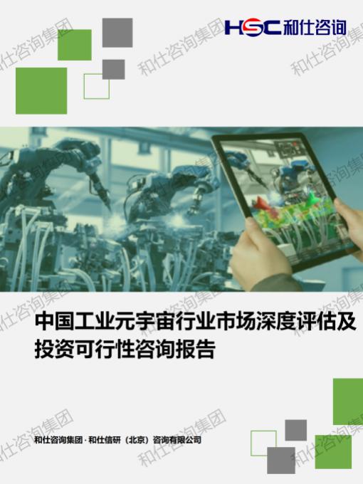 新利luck18(中国)体育·官方网站