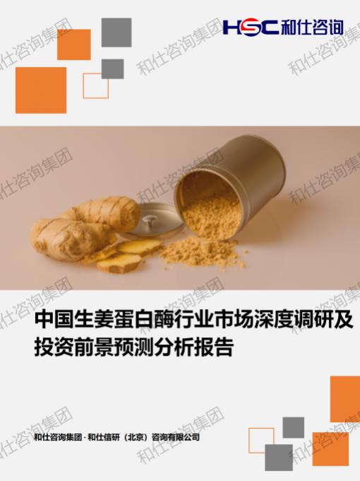 新利luck18(中国)体育·官方网站