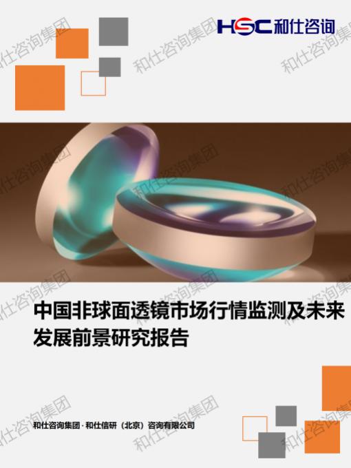 新利luck18(中国)体育·官方网站