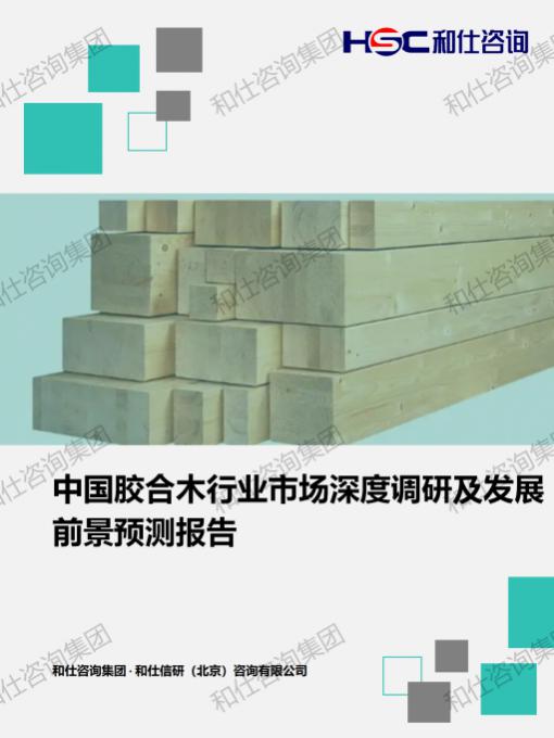 新利luck18(中国)体育·官方网站