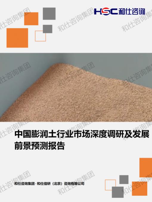 新利luck18(中国)体育·官方网站