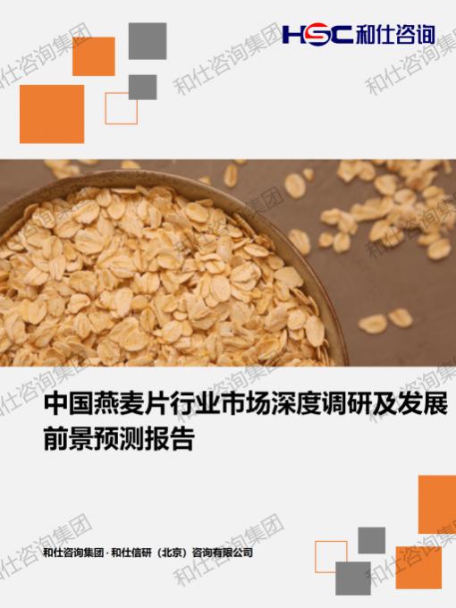 新利luck18(中国)体育·官方网站