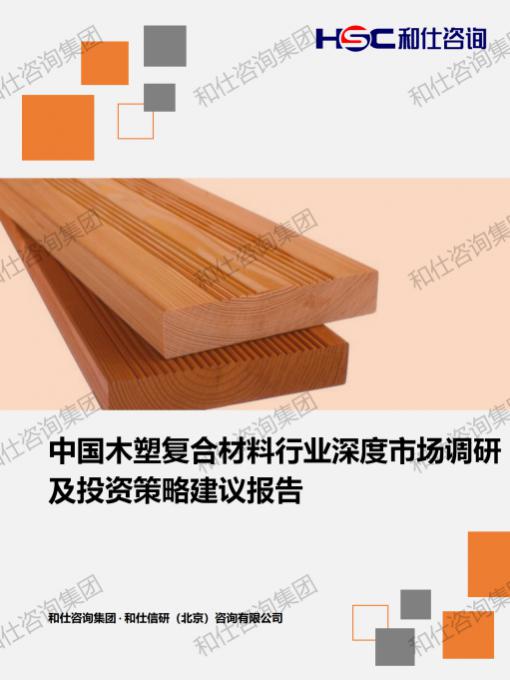 新利luck18(中国)体育·官方网站