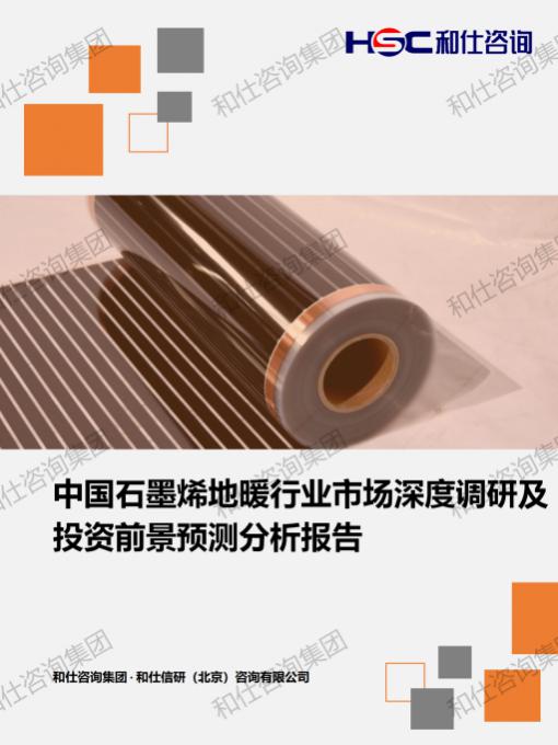 新利luck18(中国)体育·官方网站