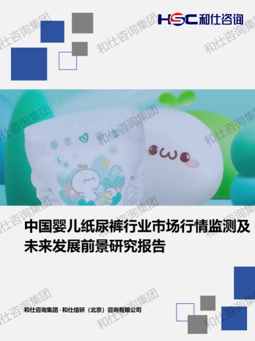 新利luck18(中国)体育·官方网站