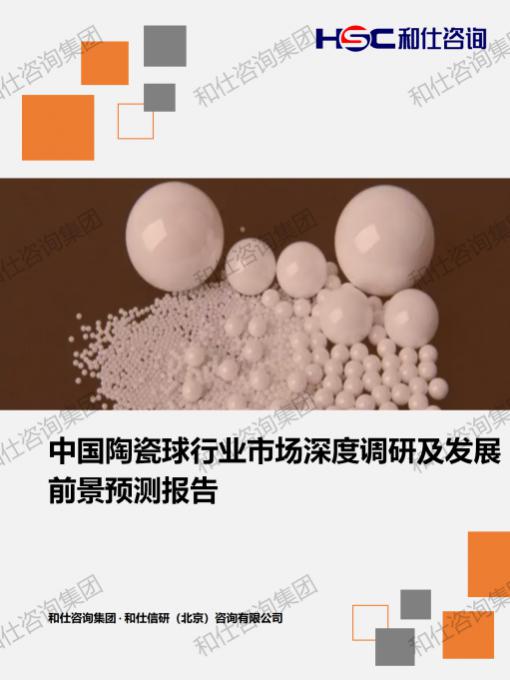 新利luck18(中国)体育·官方网站