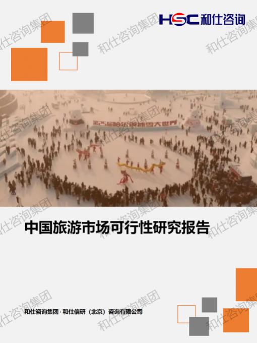 新利luck18(中国)体育·官方网站