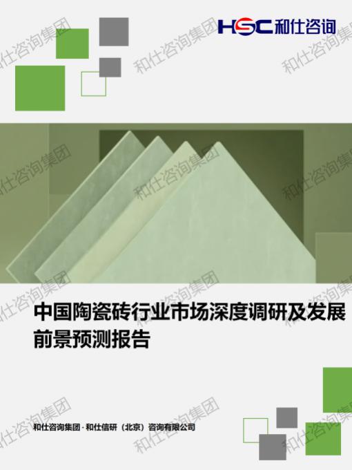 新利luck18(中国)体育·官方网站