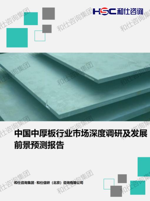 新利luck18(中国)体育·官方网站