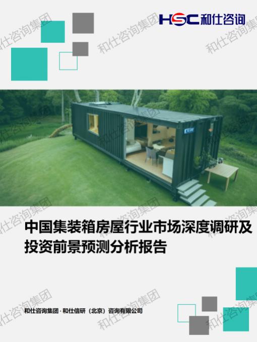 新利luck18(中国)体育·官方网站