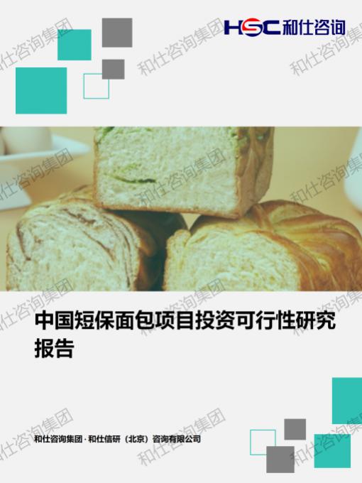 新利luck18(中国)体育·官方网站