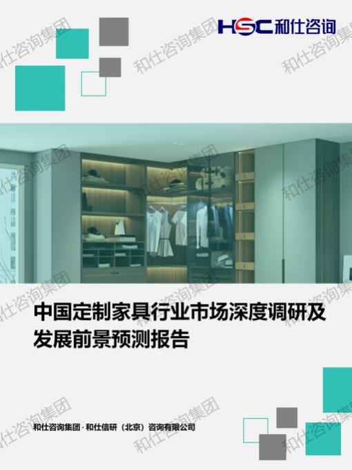 新利luck18(中国)体育·官方网站