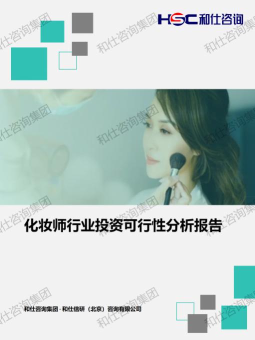 新利luck18(中国)体育·官方网站