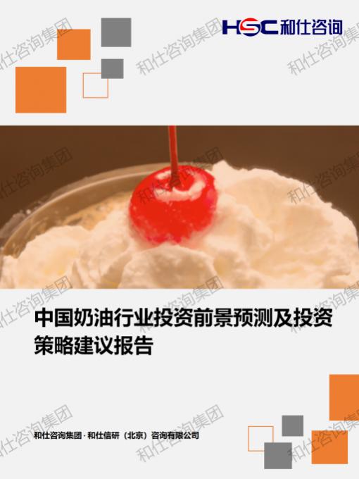 新利luck18(中国)体育·官方网站