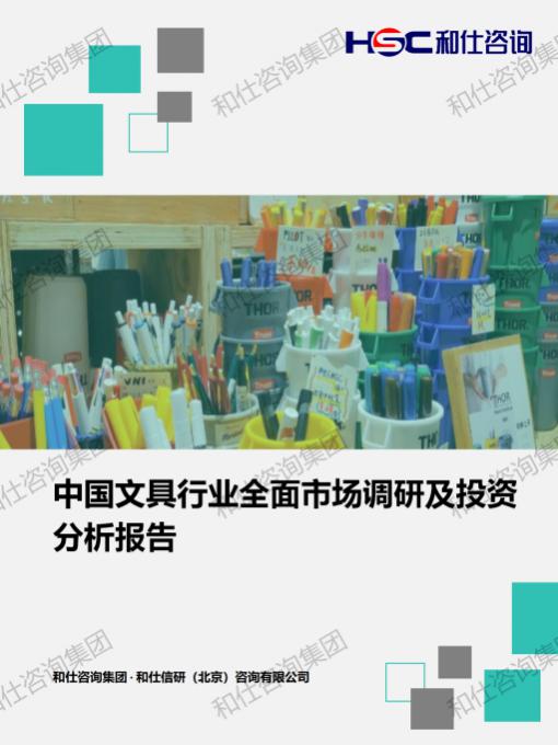 新利luck18(中国)体育·官方网站