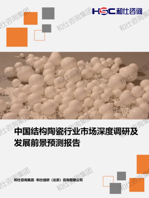 新利luck18(中国)体育·官方网站