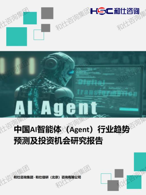 新利luck18(中国)体育·官方网站