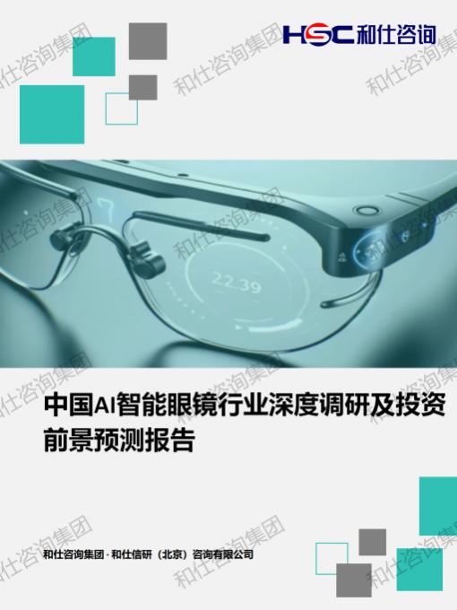 新利luck18(中国)体育·官方网站