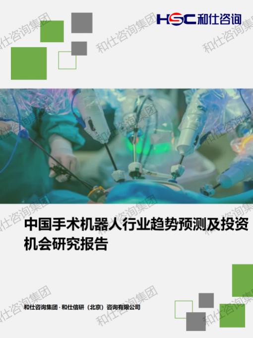 新利luck18(中国)体育·官方网站