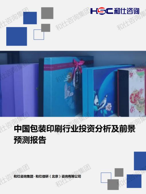 新利luck18(中国)体育·官方网站